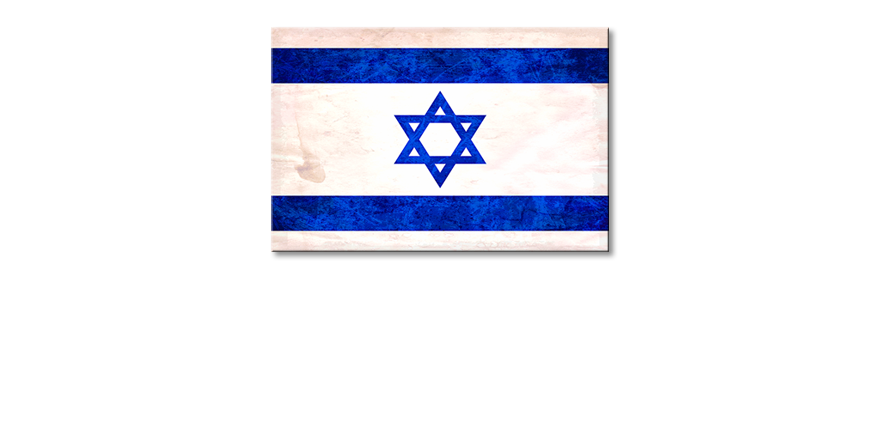 El-cuadro-moderno-Israel